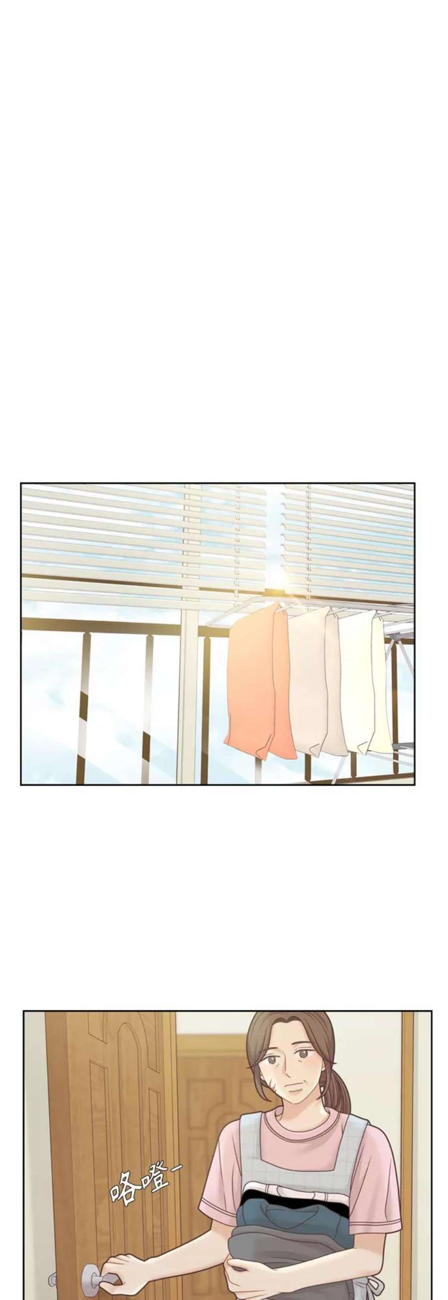 少女的世界第二季 第108话