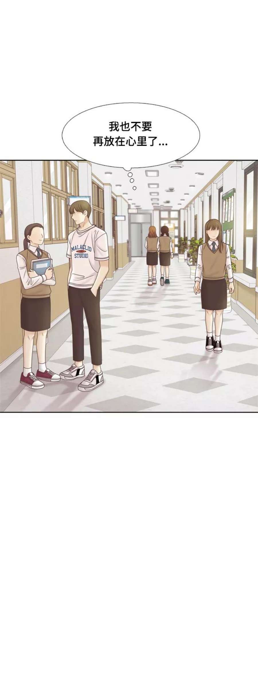 少女的世界第二季 第109话