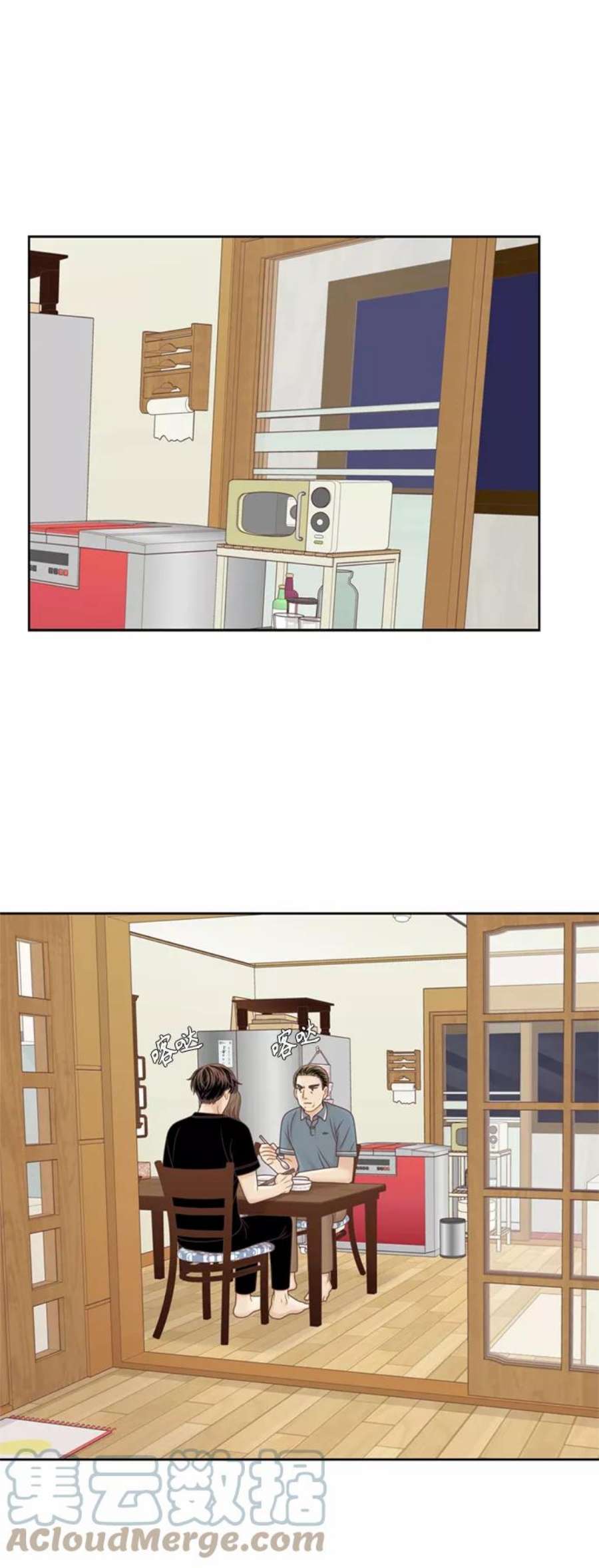 少女的世界第二季 第109话