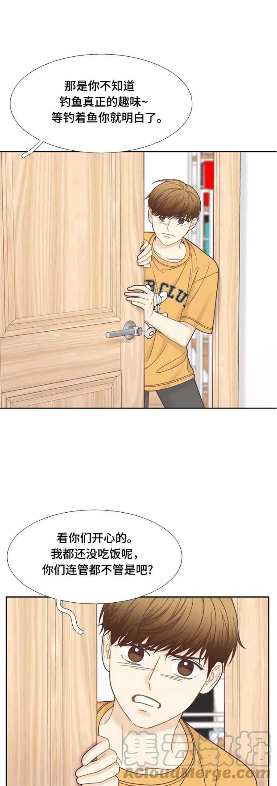 少女的世界第二季 第109话