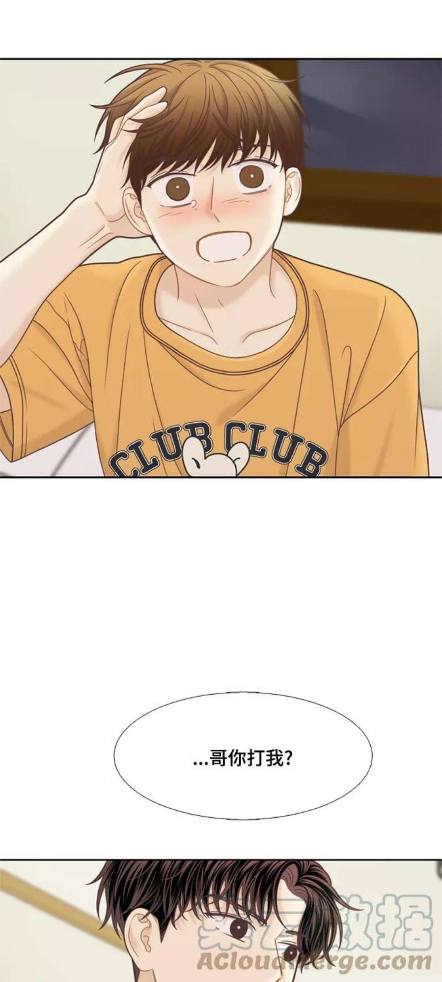 少女的世界第二季 第109话