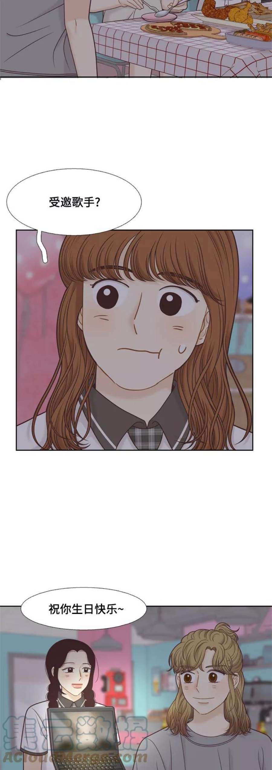 少女的世界第二季 第113话