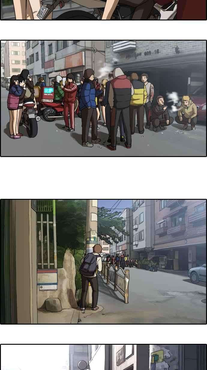 青春白卷第1话 上学的路上