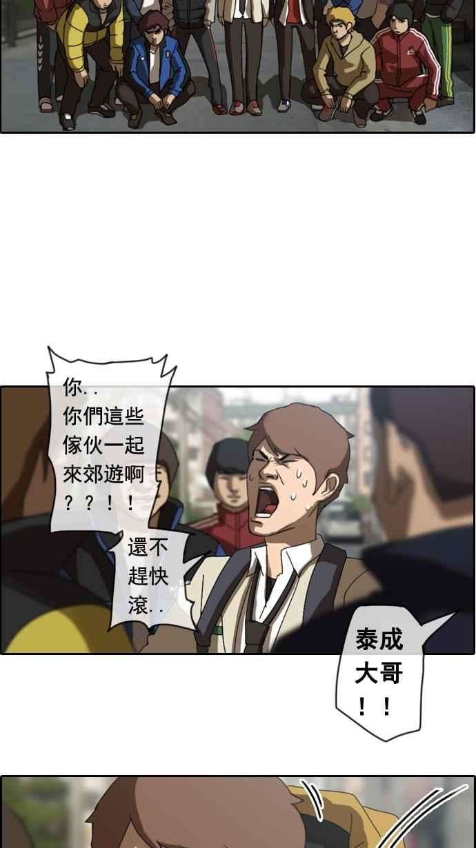 青春白卷第1话 上学的路上