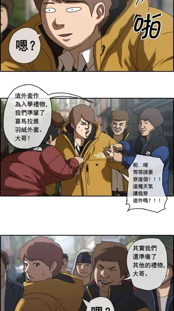 青春白卷第1话 上学的路上