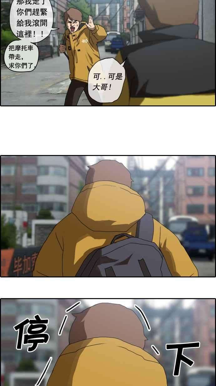 青春白卷第1话 上学的路上