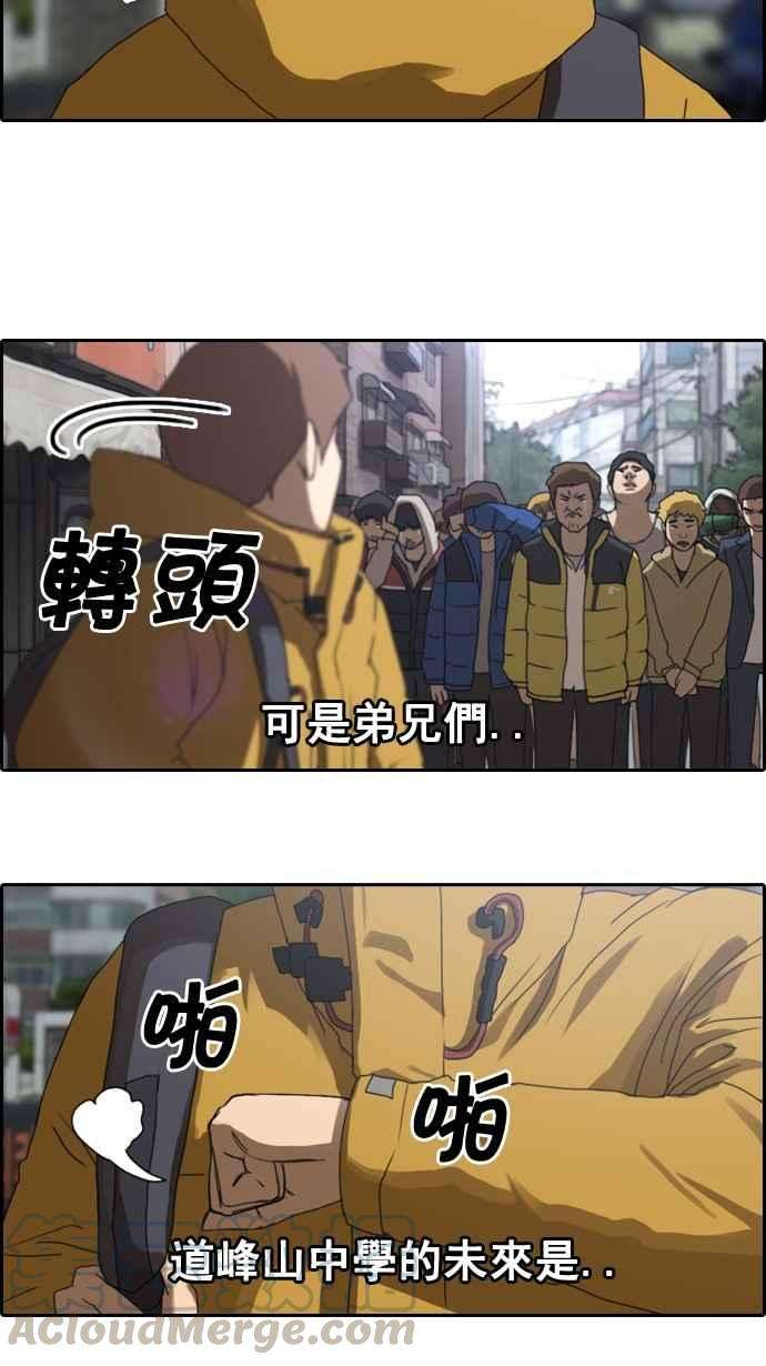 青春白卷第1话 上学的路上