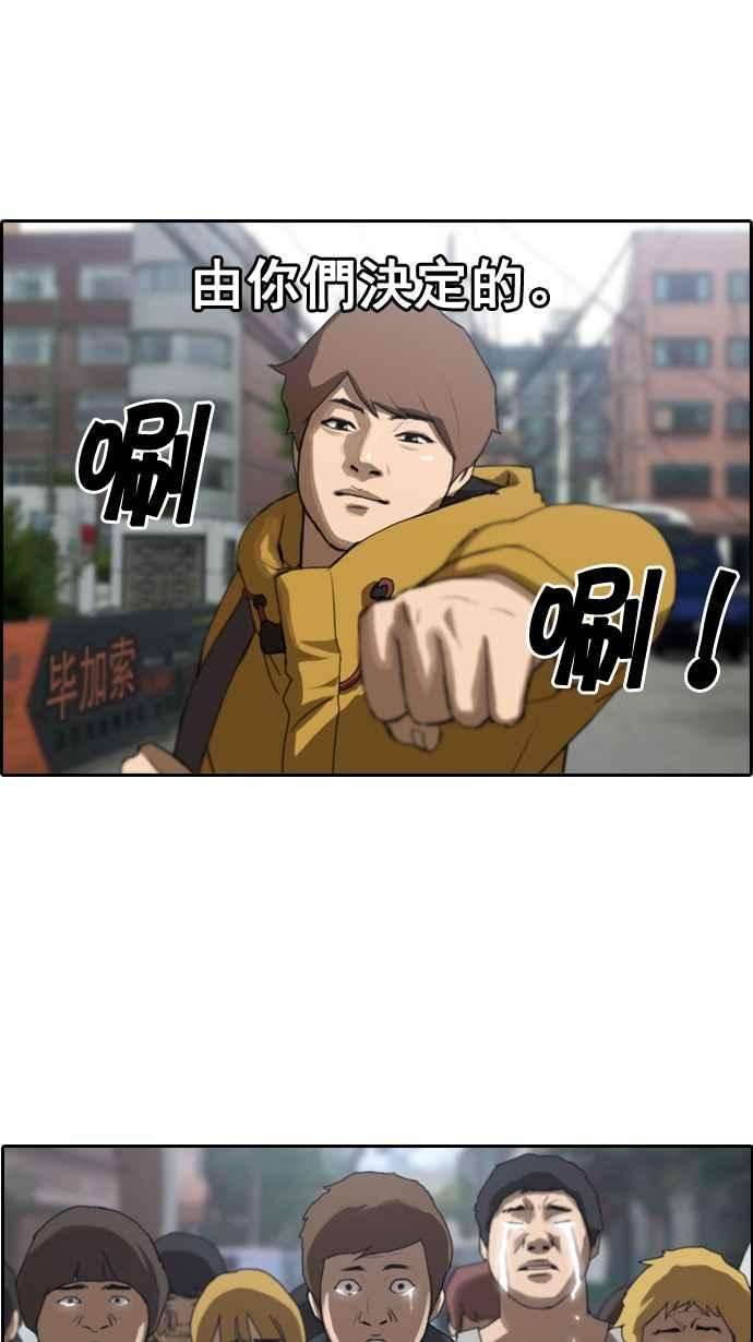 青春白卷第1话 上学的路上