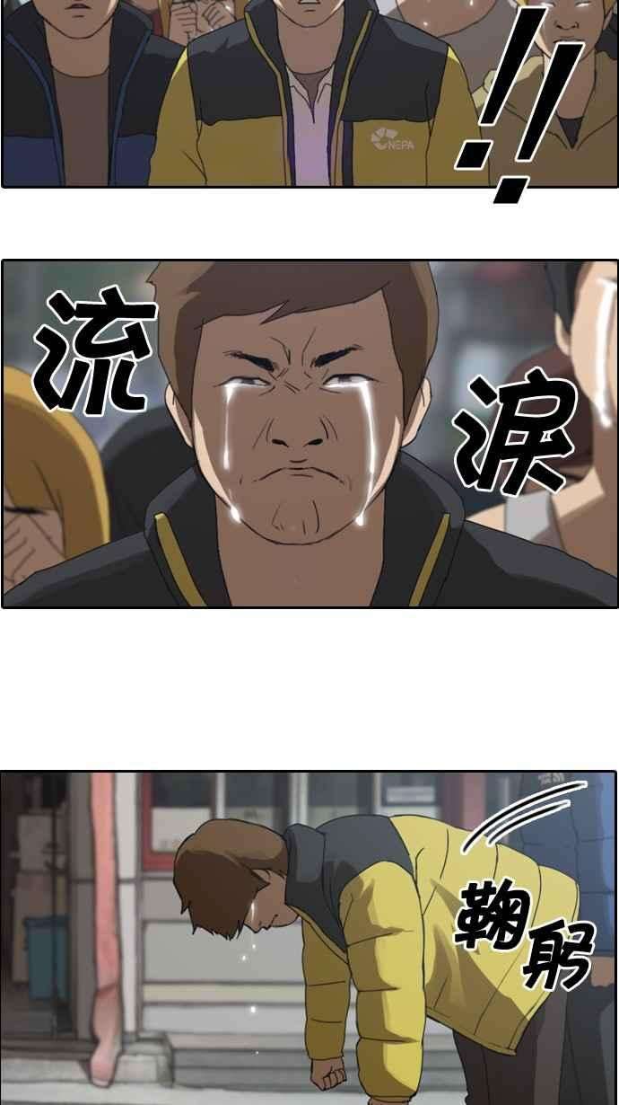 青春白卷第1话 上学的路上