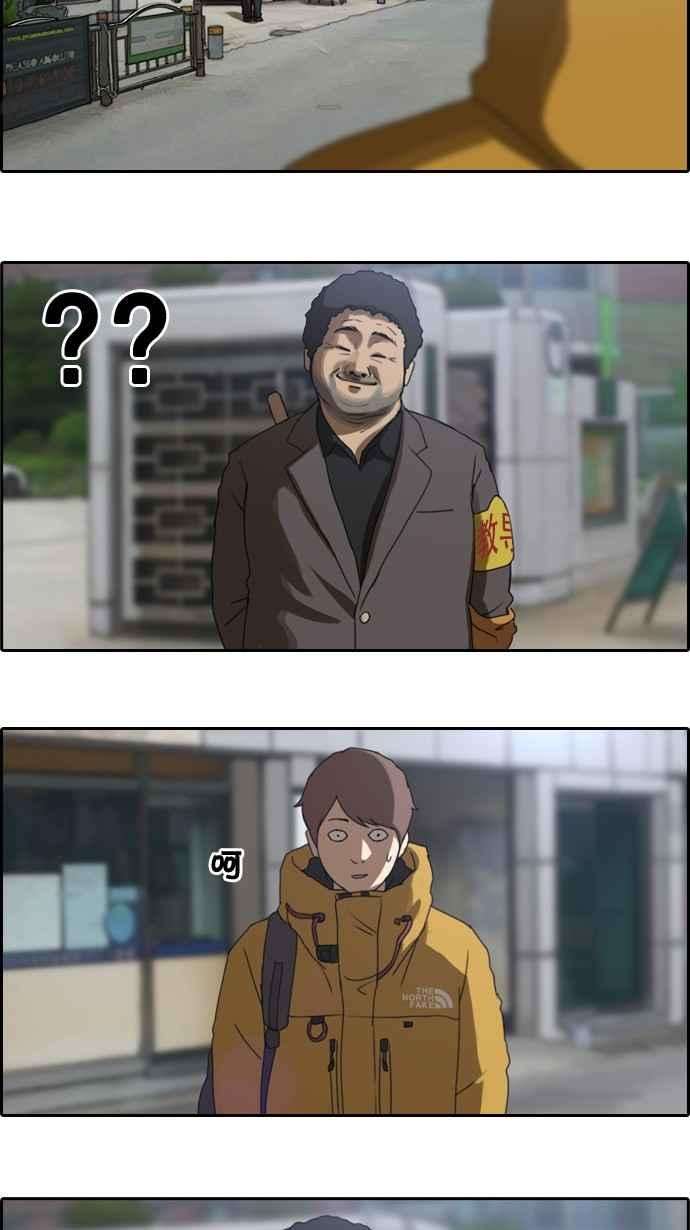 青春白卷第1话 上学的路上