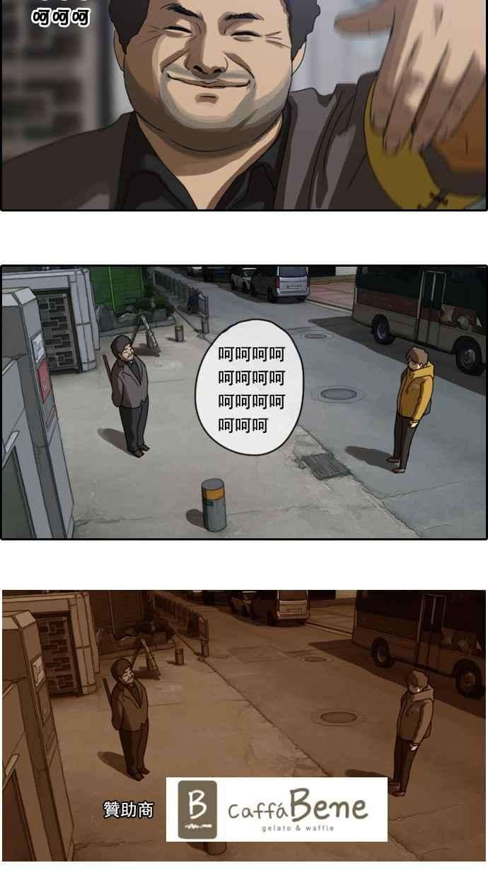 青春白卷第1话 上学的路上