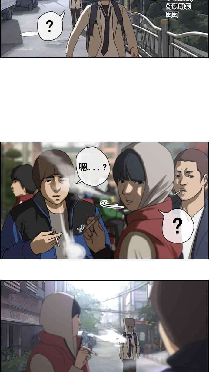 青春白卷第1话 上学的路上