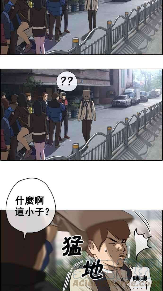 青春白卷第1话 上学的路上