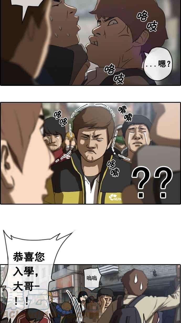 青春白卷第1话 上学的路上