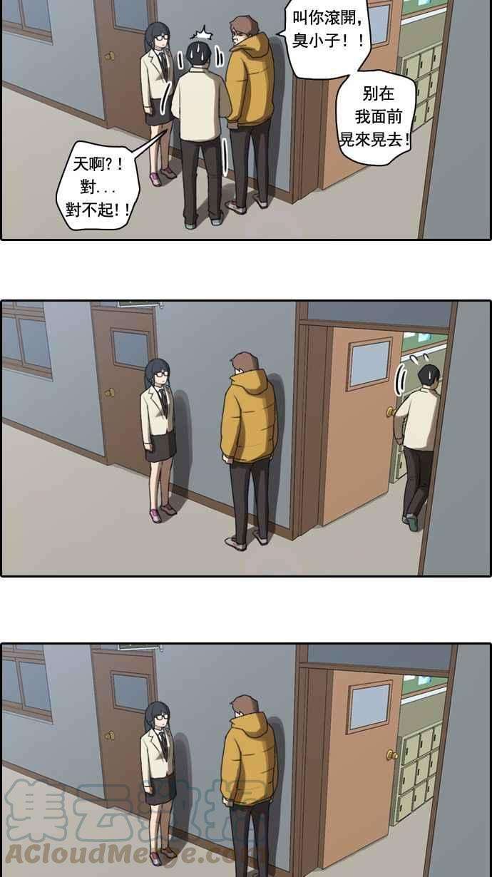 青春白卷第6话 军刀老虎