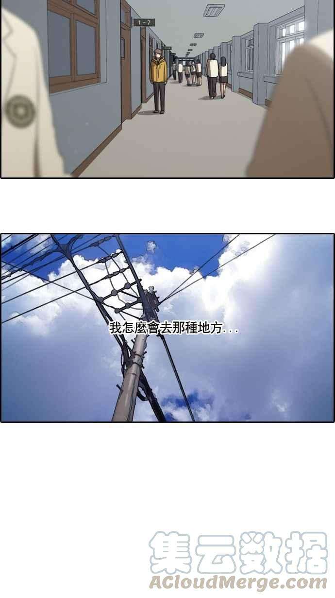 青春白卷第6话 军刀老虎