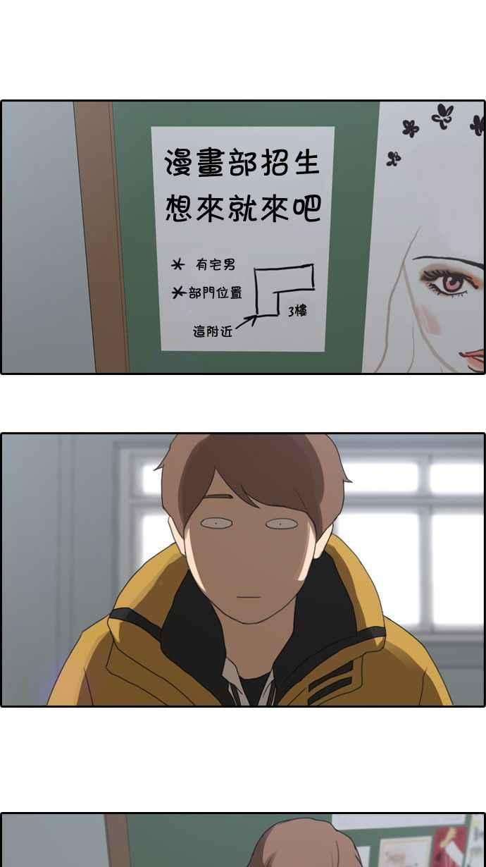 青春白卷第6话 军刀老虎