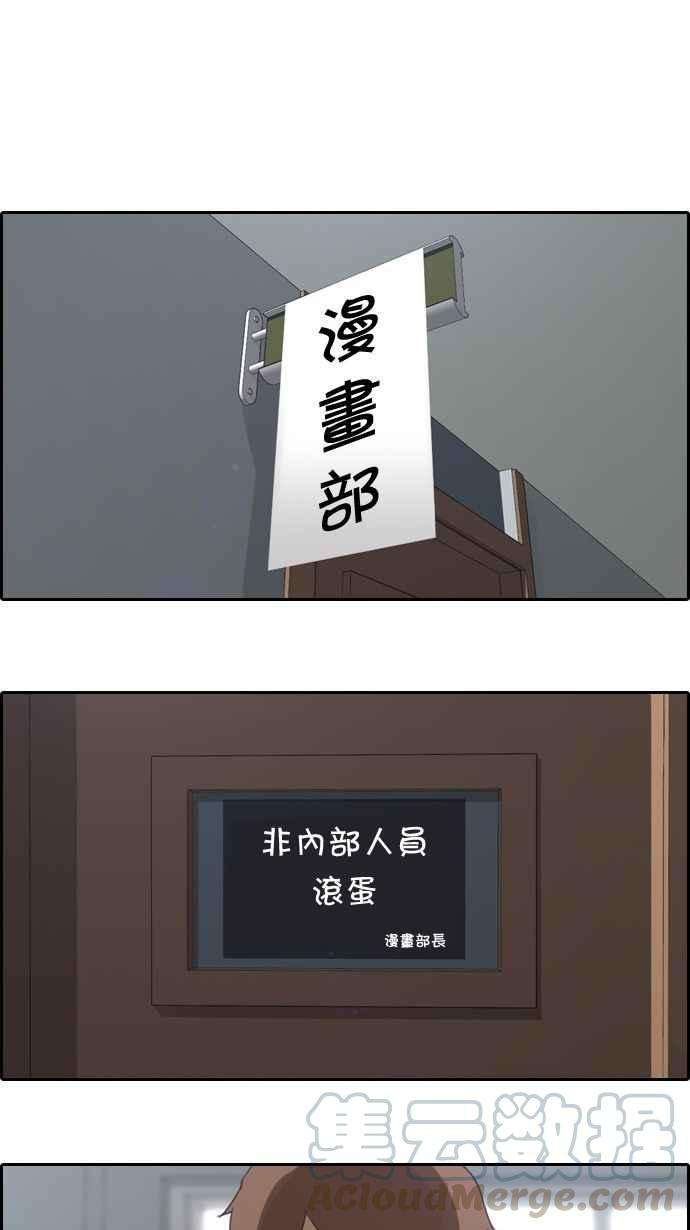 青春白卷第6话 军刀老虎