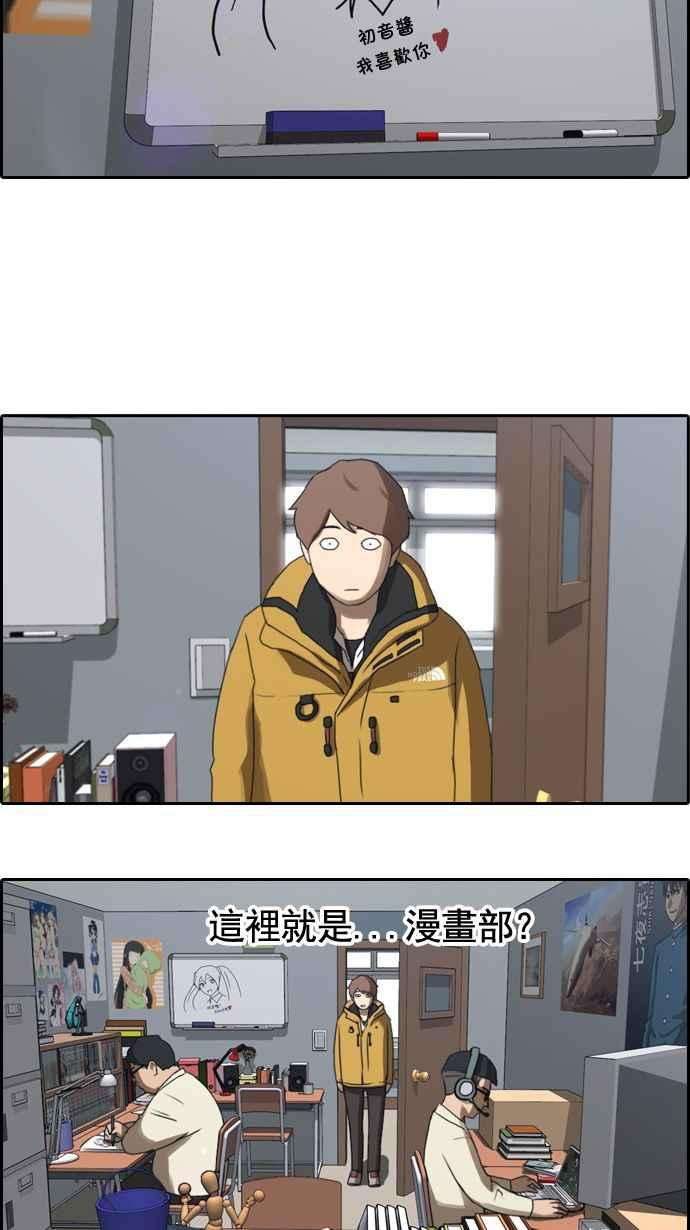 青春白卷第6话 军刀老虎