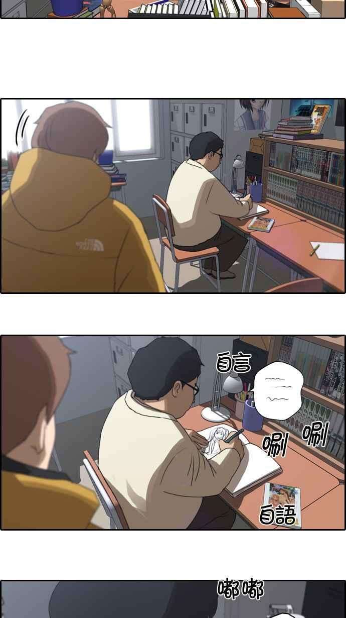 青春白卷第6话 军刀老虎