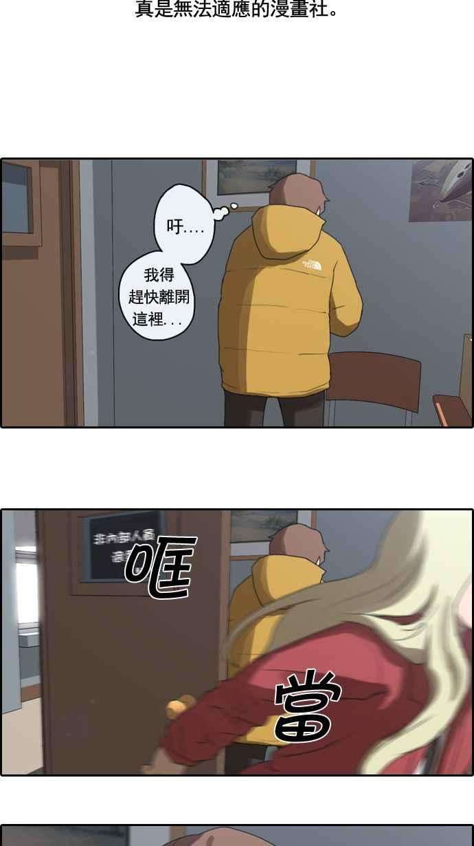 青春白卷第6话 军刀老虎