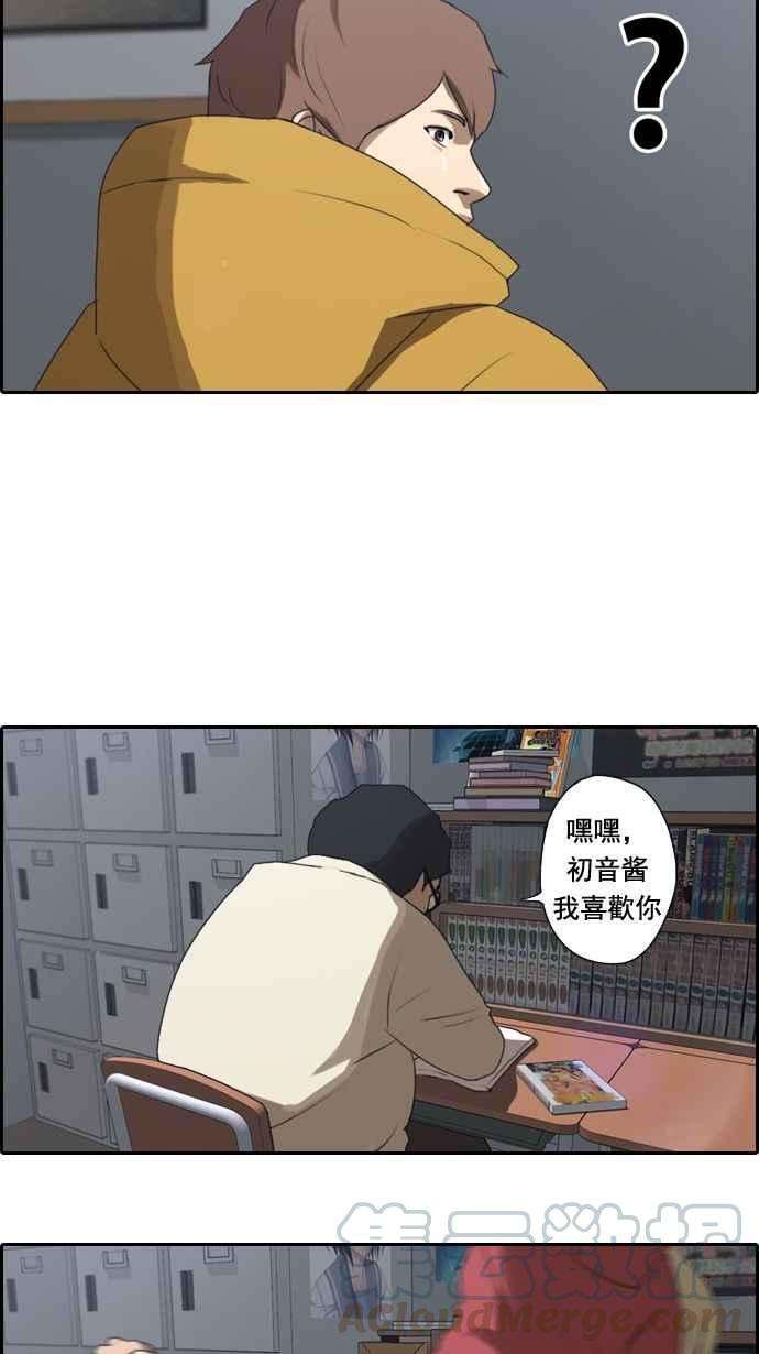 青春白卷第6话 军刀老虎