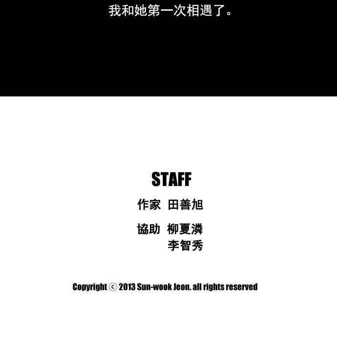 青春白卷第6话 军刀老虎