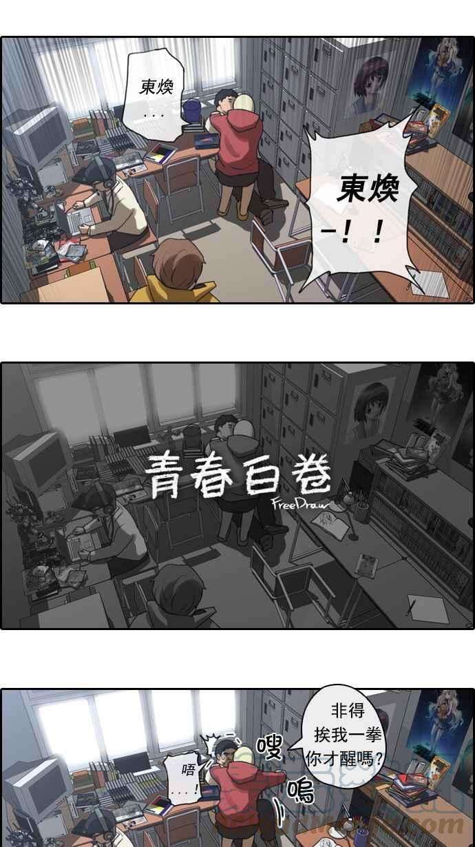 青春白卷第7话 具夏林