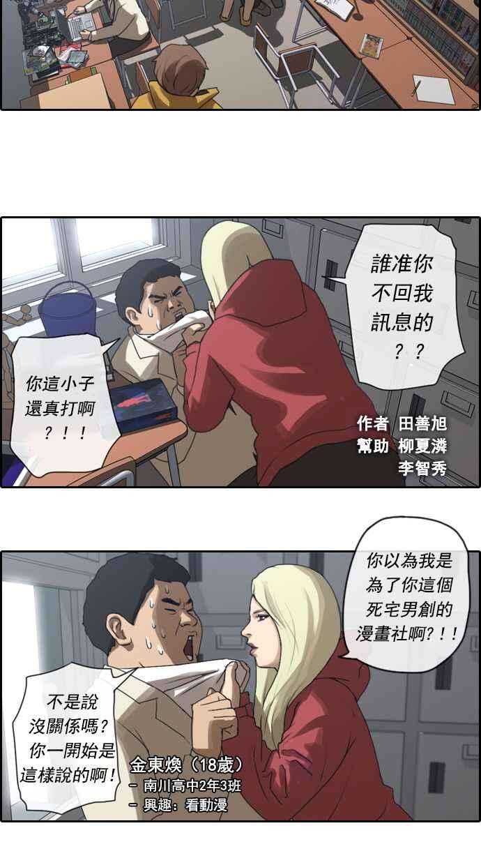 青春白卷第7话 具夏林