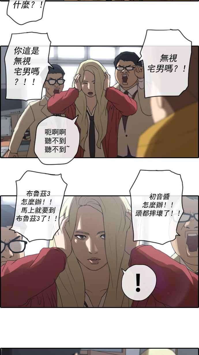 青春白卷第7话 具夏林