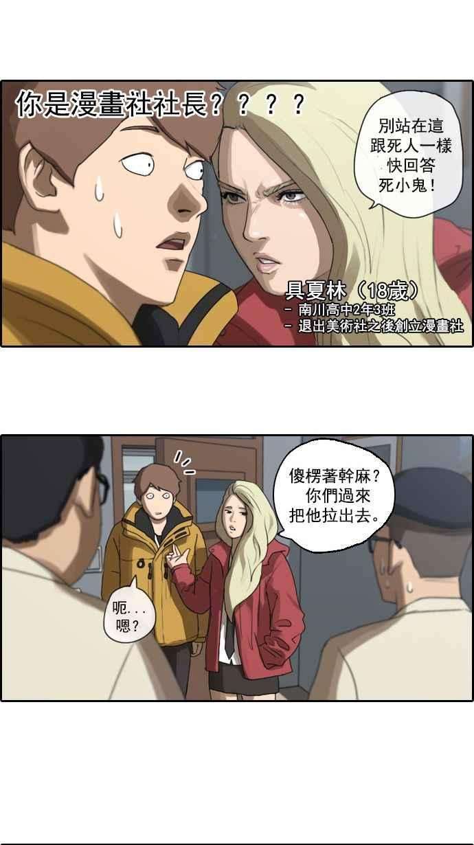 青春白卷第7话 具夏林