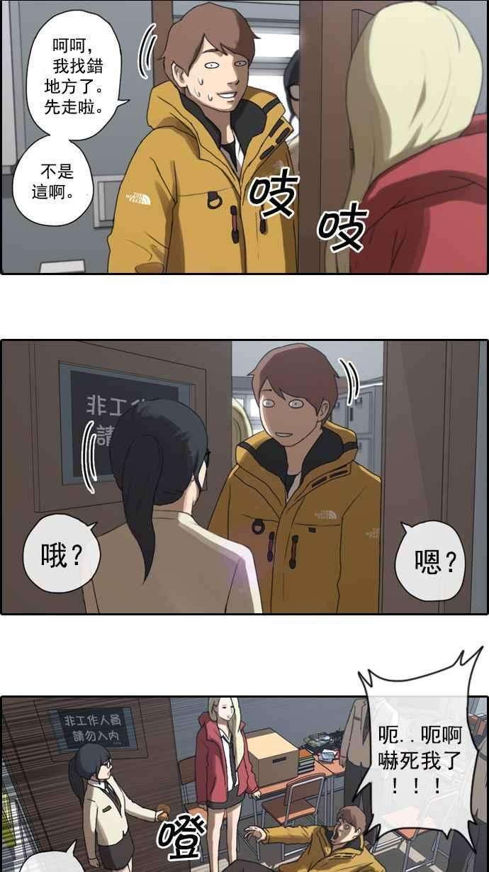 青春白卷第7话 具夏林