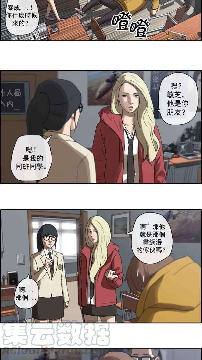 青春白卷第7话 具夏林