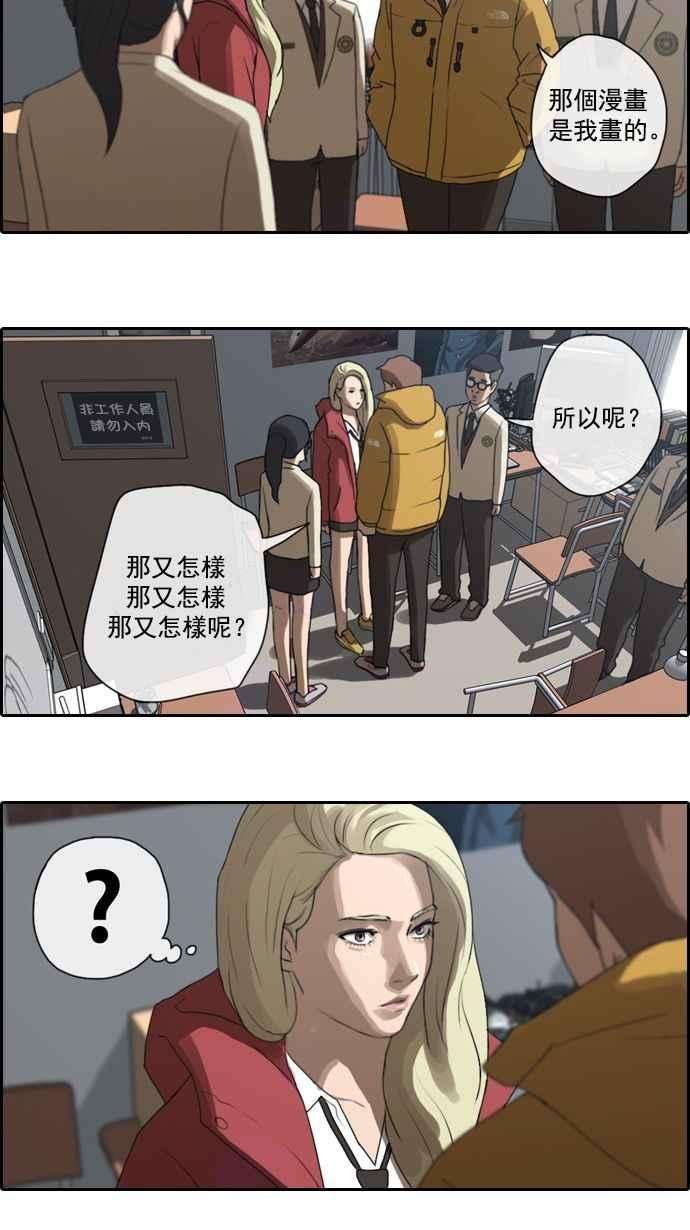 青春白卷第7话 具夏林