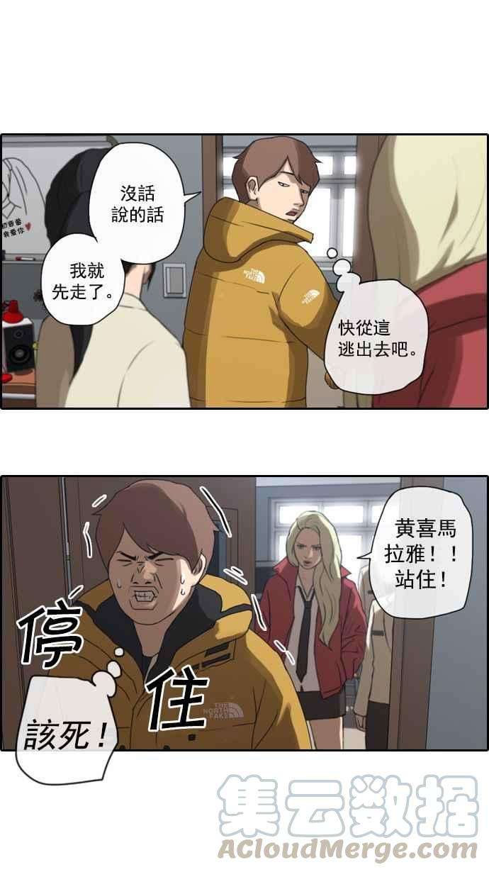 青春白卷第7话 具夏林