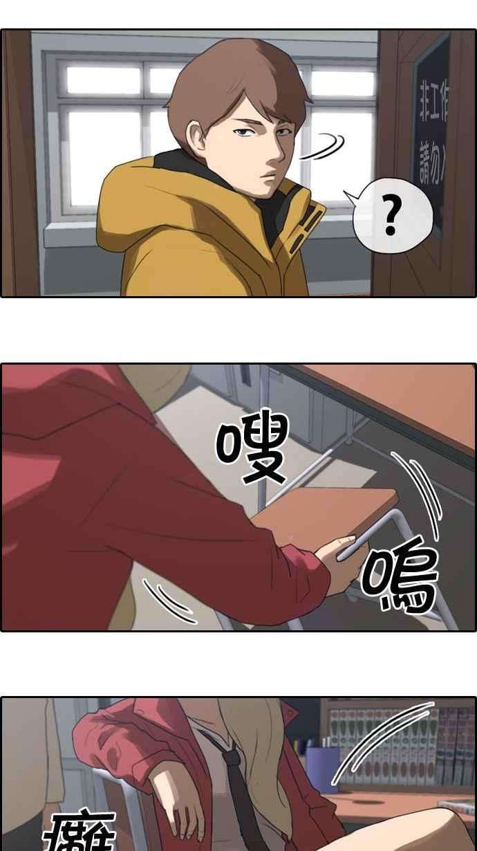青春白卷第7话 具夏林