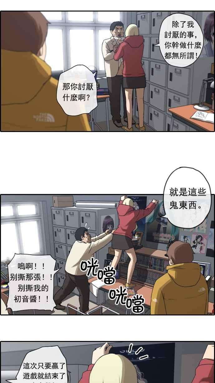 青春白卷第7话 具夏林