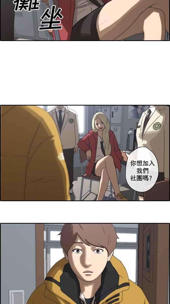 青春白卷第7话 具夏林