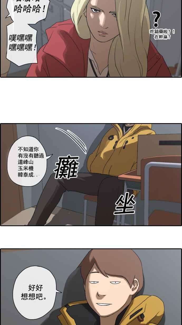 青春白卷第7话 具夏林