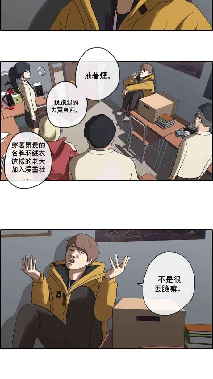 青春白卷第7话 具夏林