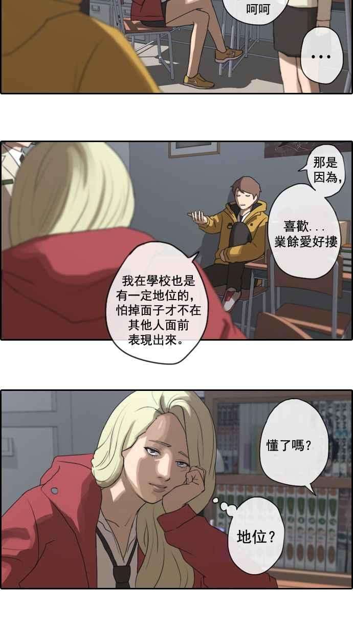 青春白卷第7话 具夏林