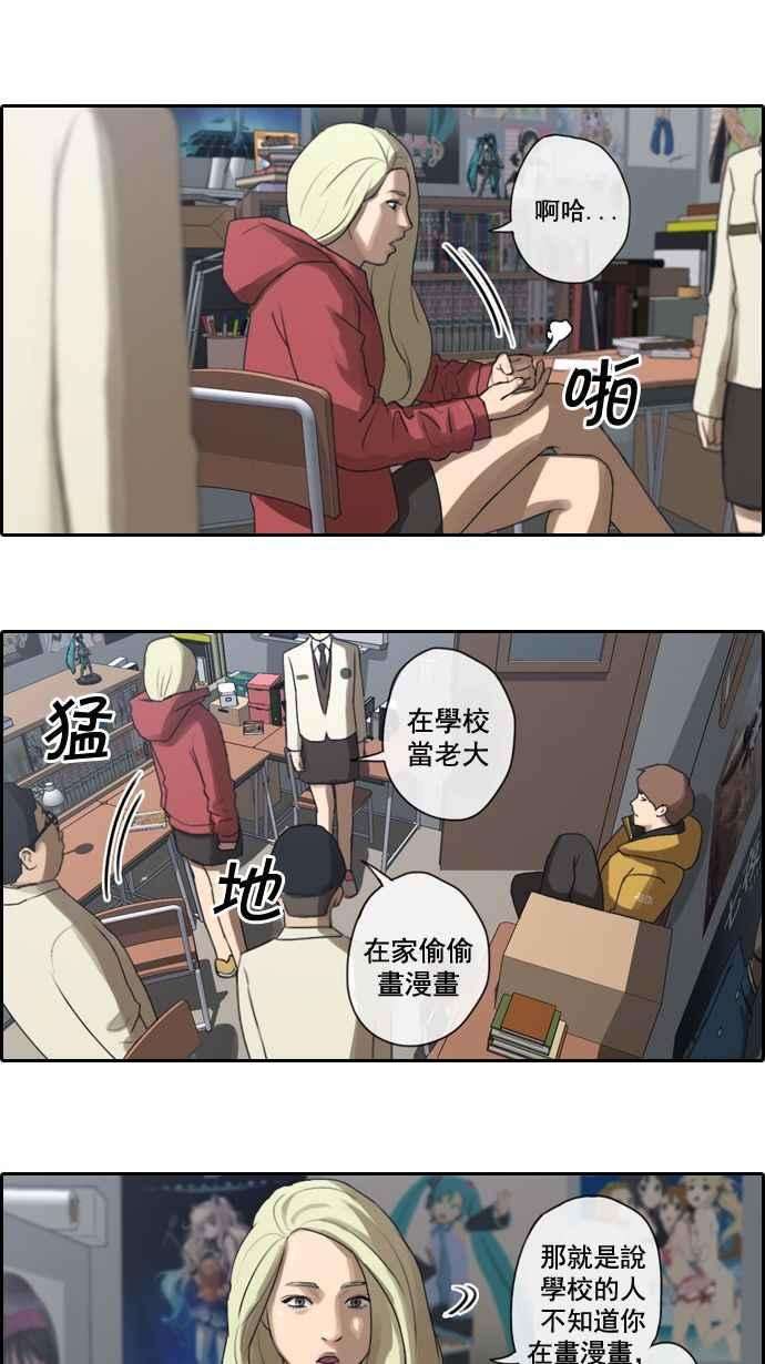 青春白卷第7话 具夏林