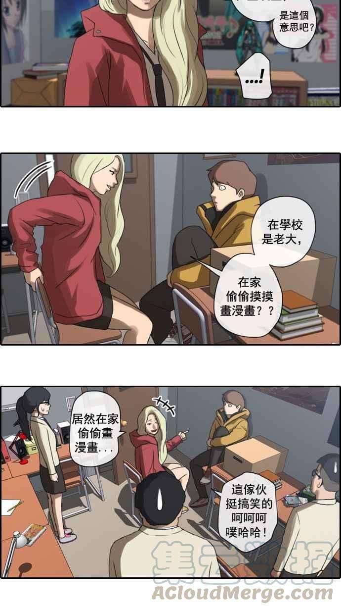 青春白卷第7话 具夏林