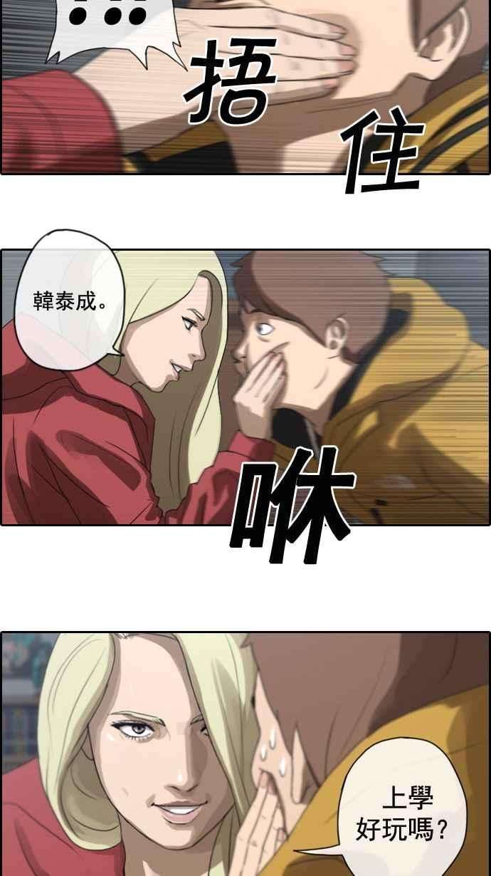 青春白卷第7话 具夏林