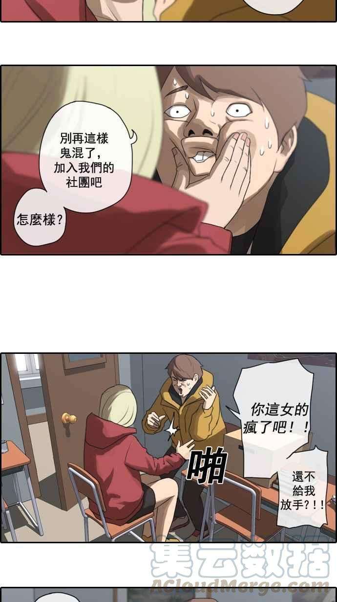 青春白卷第7话 具夏林