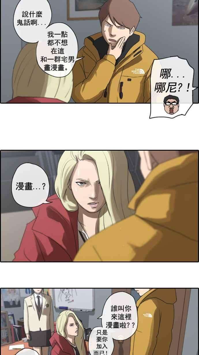 青春白卷第7话 具夏林