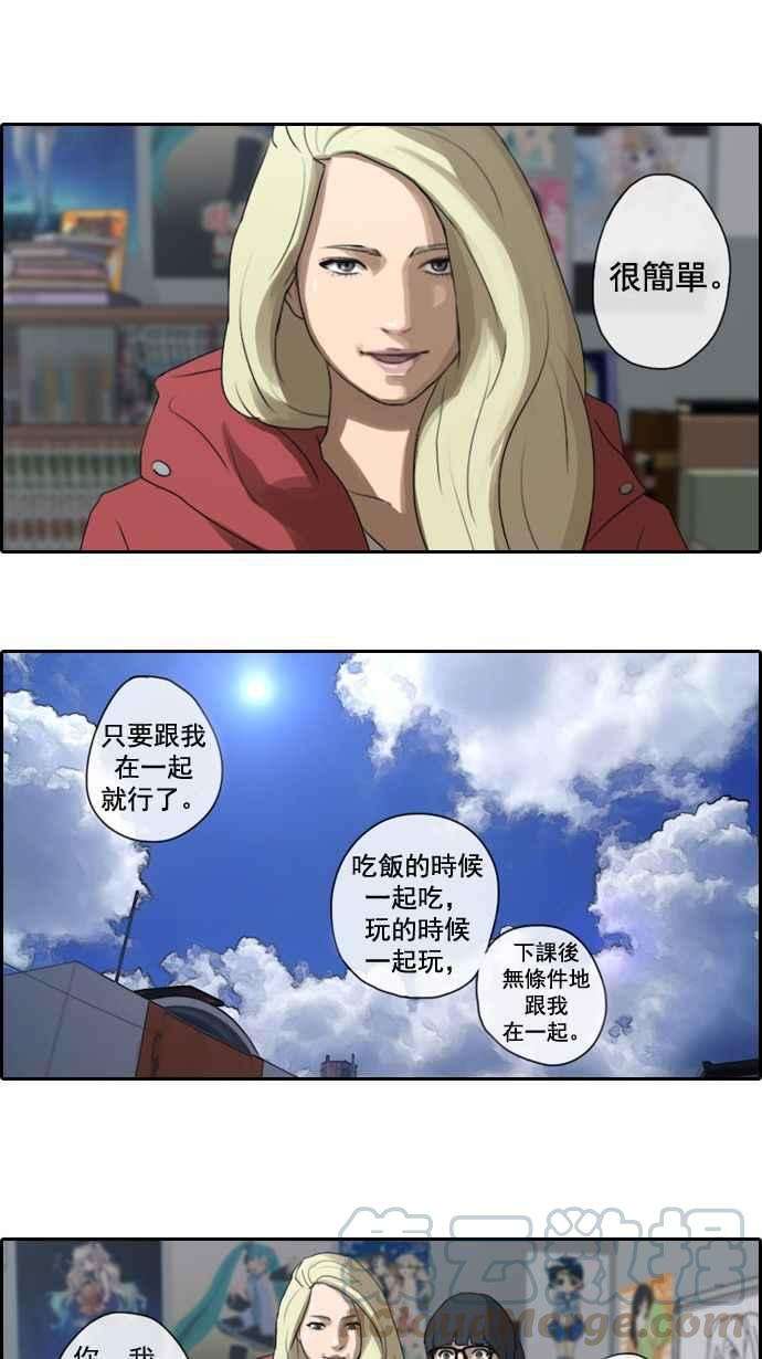 青春白卷第7话 具夏林