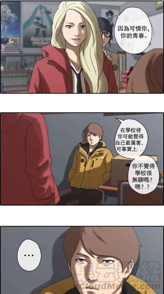 青春白卷第7话 具夏林