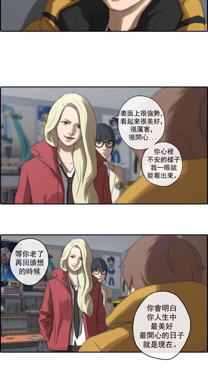 青春白卷第7话 具夏林