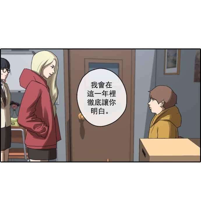 青春白卷第7话 具夏林